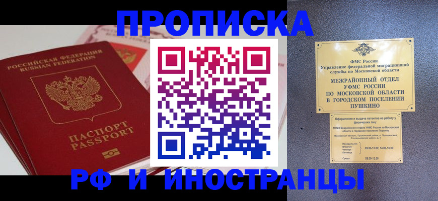 форма 3 в Чебаркуле