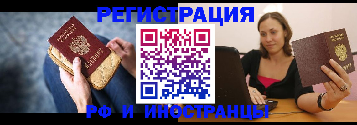 форма 3 в Чебаркуле